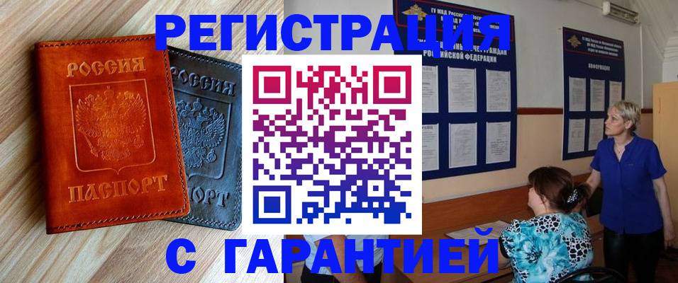 регистрация для школы в Шумерле